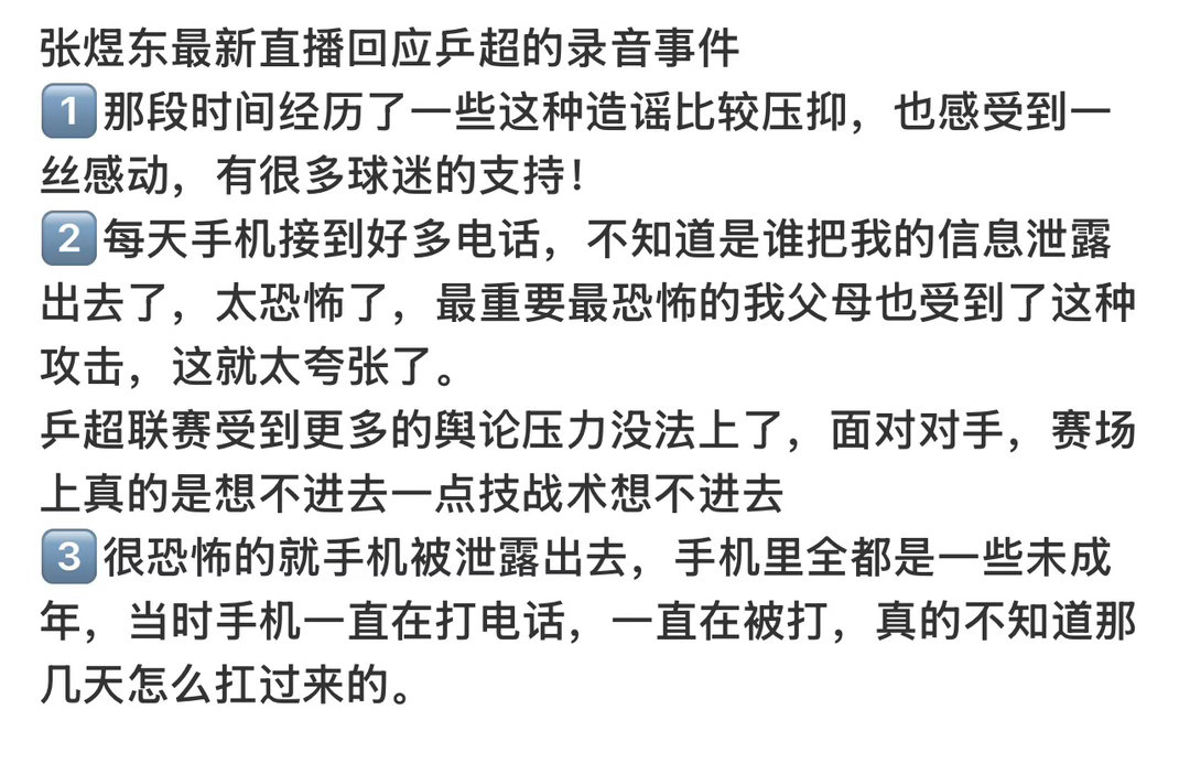 那个群体就这样沾着丝挨着亡90%学生 10%宝妈 
