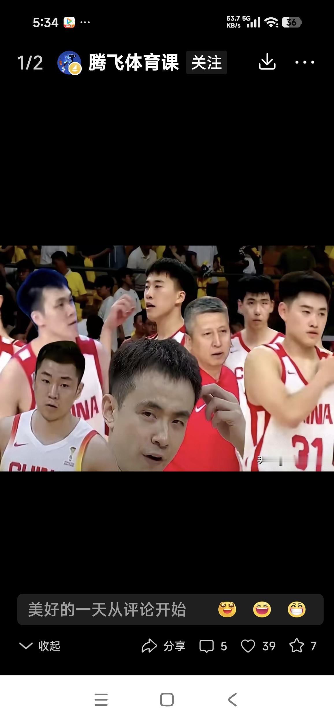 中国男篮出线难如登天
                 命悬一线
昨晚进行的男篮
