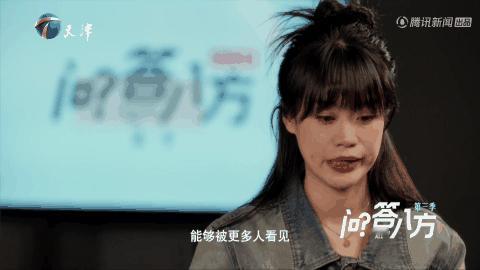 摸腿事件脱口秀女演员一年还没走出来🫠长期被负面情绪困住，身心俱疲难以挣脱，光鲜