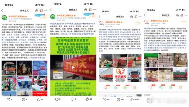 张雨绮坚持了十八年的事情张雨绮做公益从来不是一时兴起 多年灾难驰援有迹可循，每一