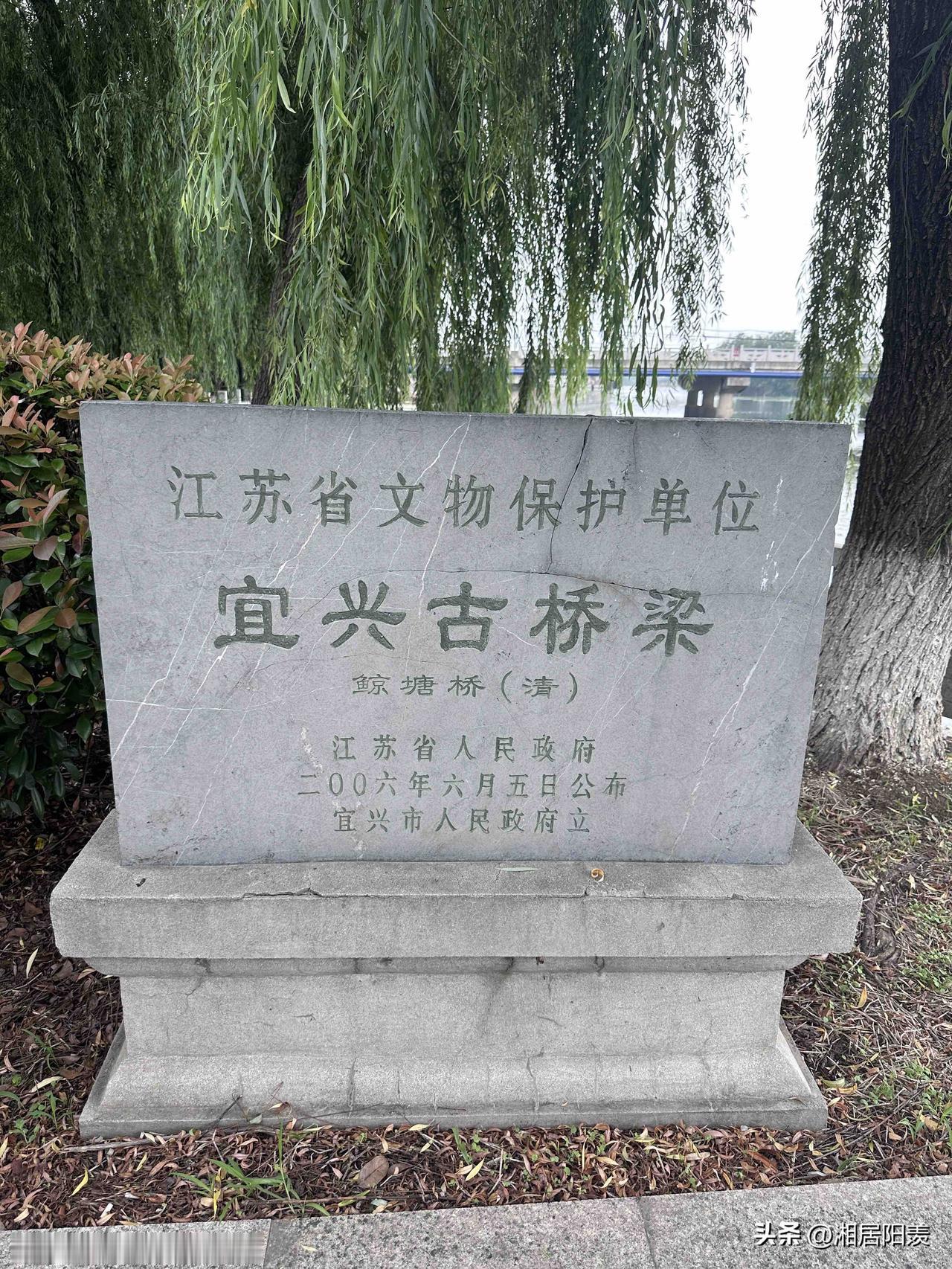 湘居阳羡寻古桥｜误导鲸塘大桥差点上高速，终遇藏在老街的五百年鲸塘古桥

闲来偏爱