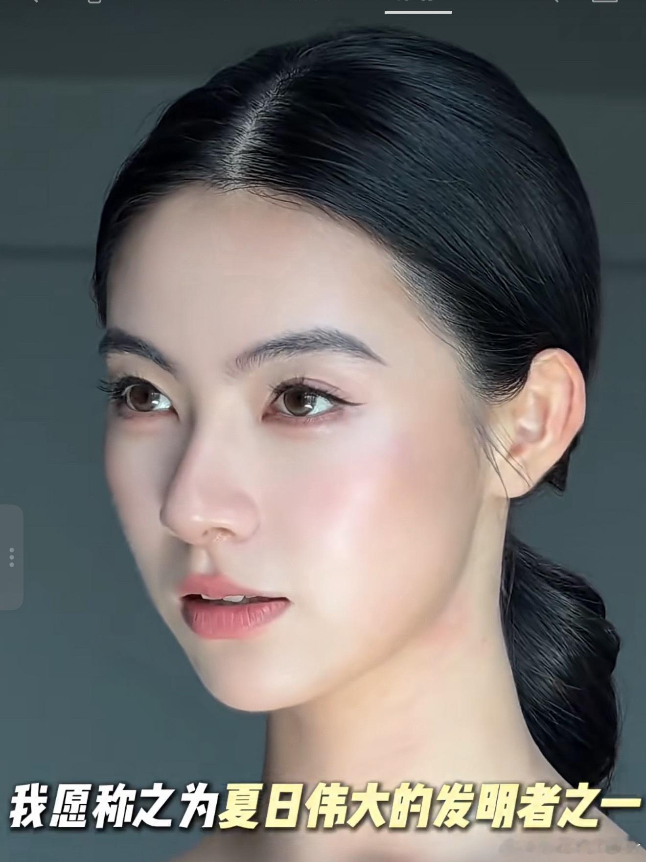 这个妆好好看 能学吗 ​​​