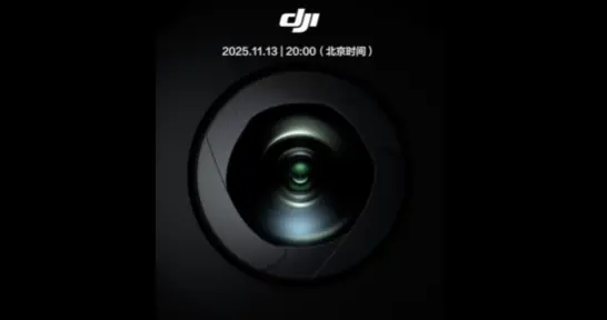 大疆官宣11月13日發布新品 Action 6運動相機亮相在即