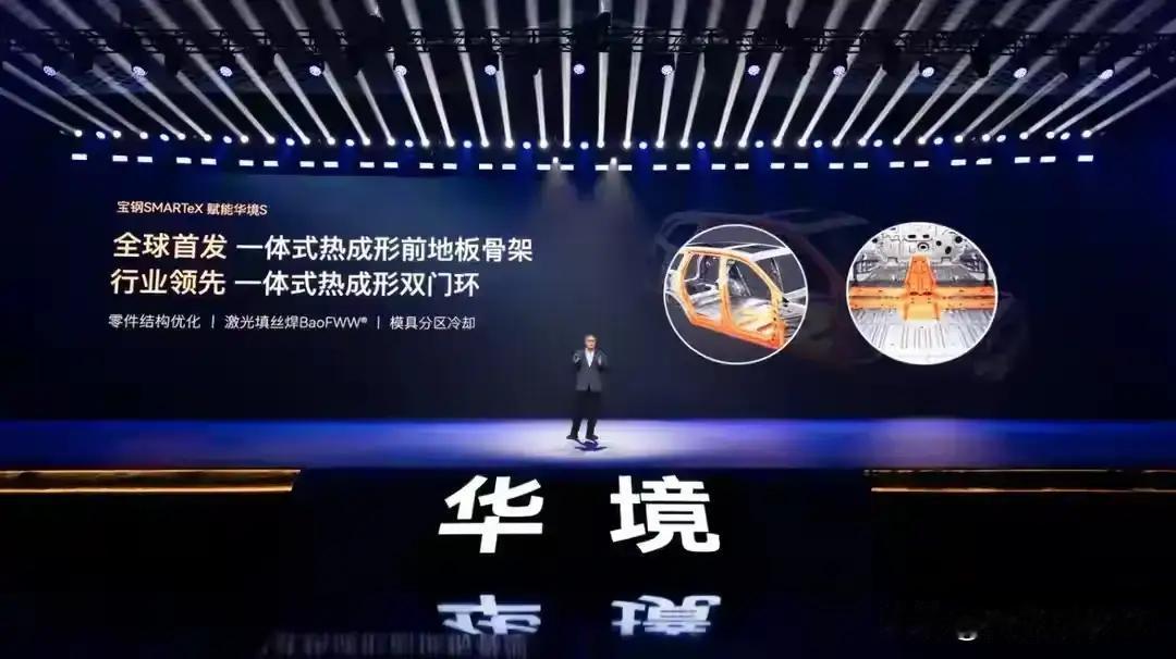 华境S全球首秀标配华为乾崑事前预防+事中防护！华境S全链路安全体系太安心
华境S