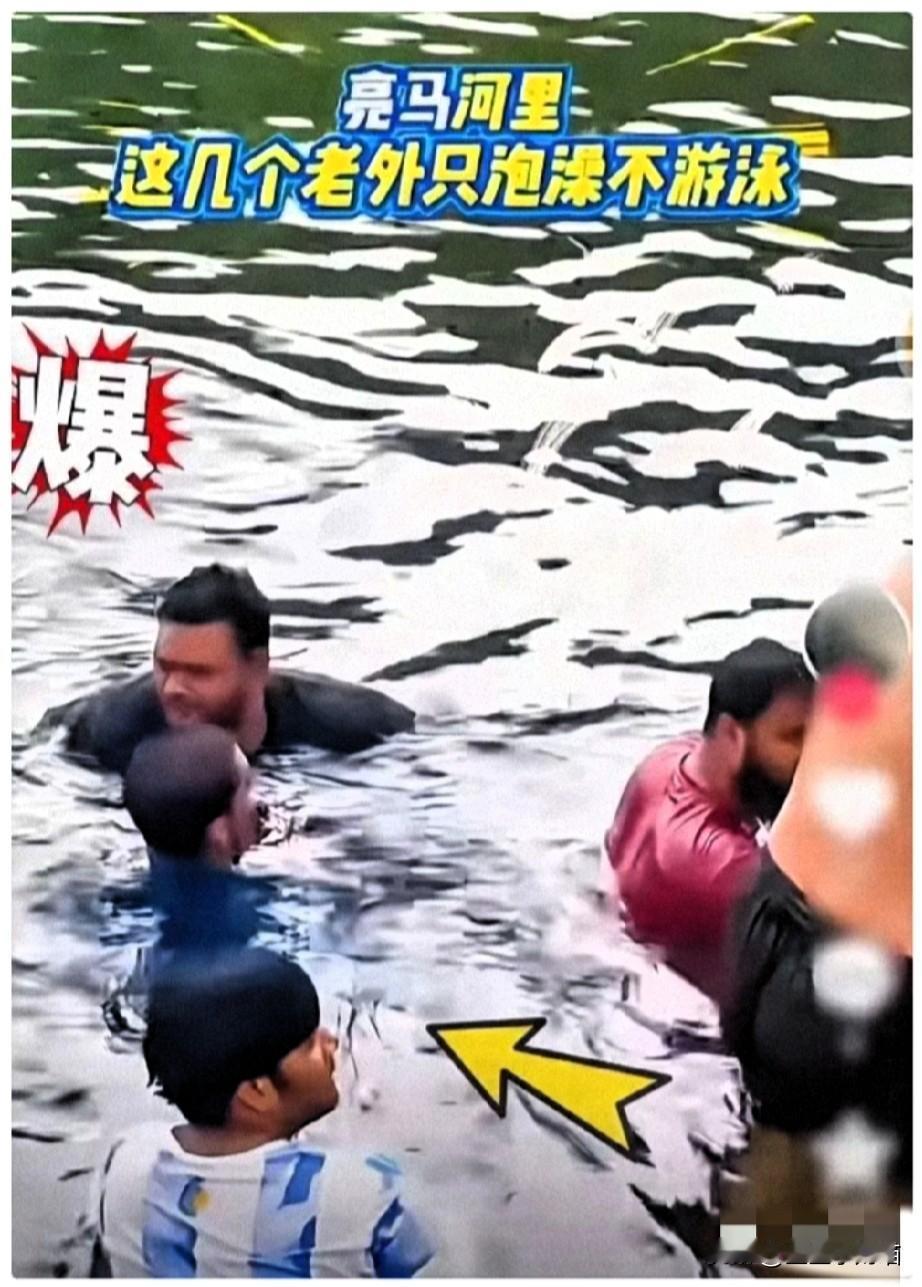 别等人多了才后悔!

近日，亮马河出现多名印度老外下河泡澡，这事已经敲响了警钟，