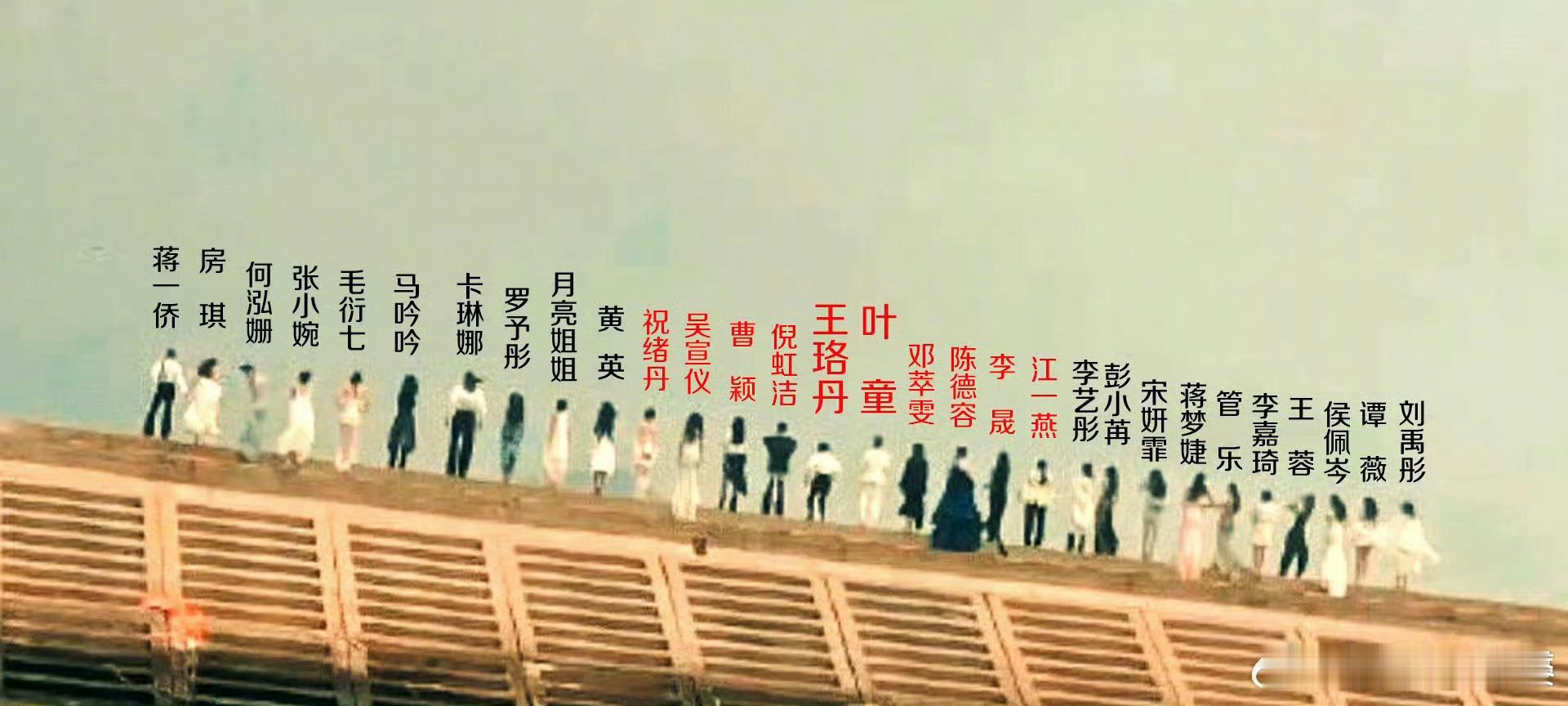 浪姐6站位 不是，浪姐都到第六季了啊[哆啦A梦害怕]我看有些人还很年轻啊，怎么也