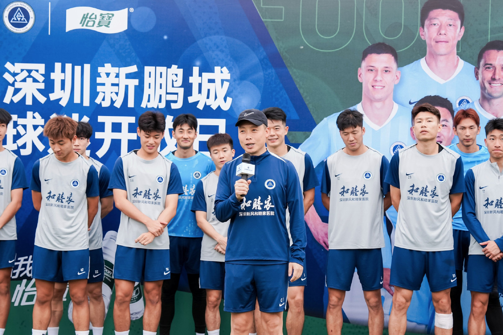 一声感谢，一份回应把期待留在接下来的比赛里💪深圳新鹏城 新鹏城的2026