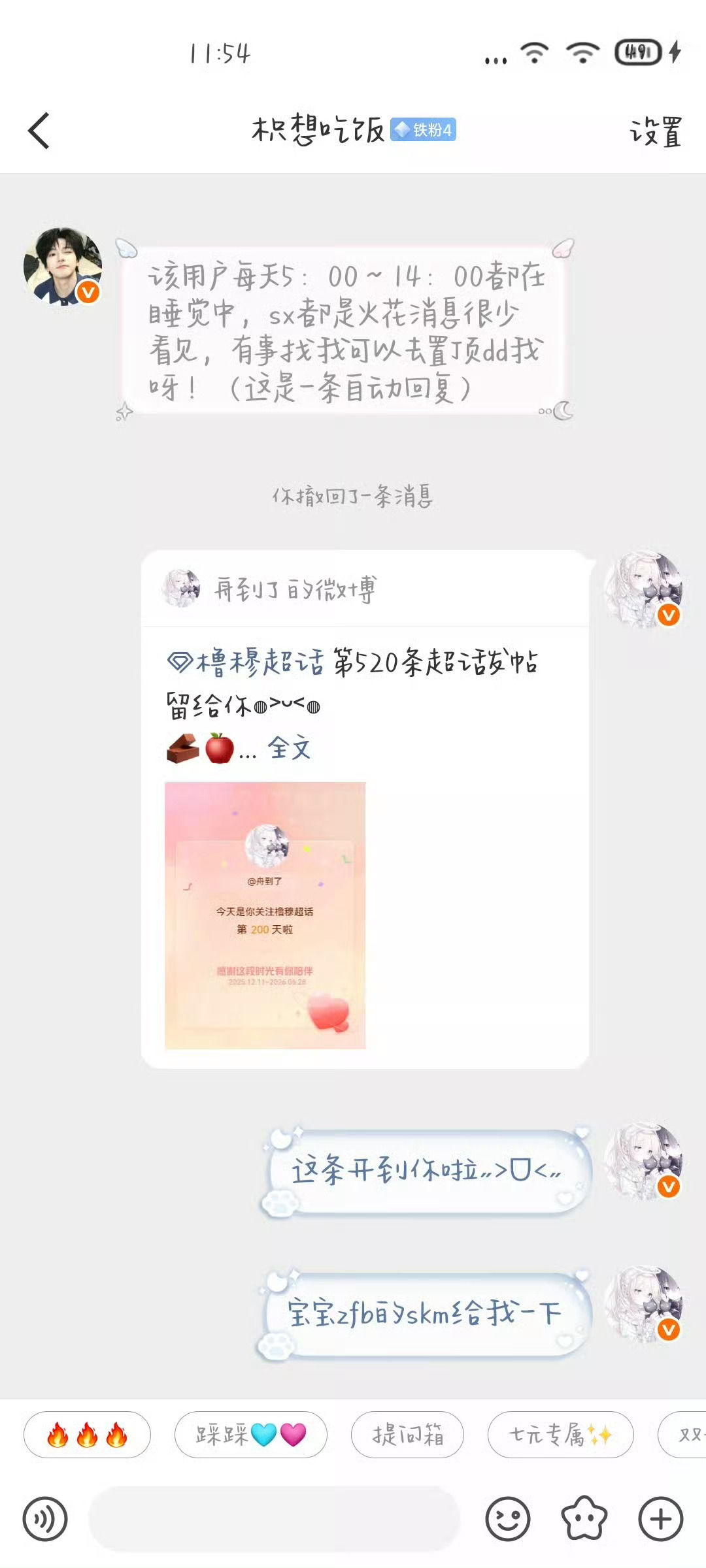 开奖🔟 第二个宝宝终于联系我了