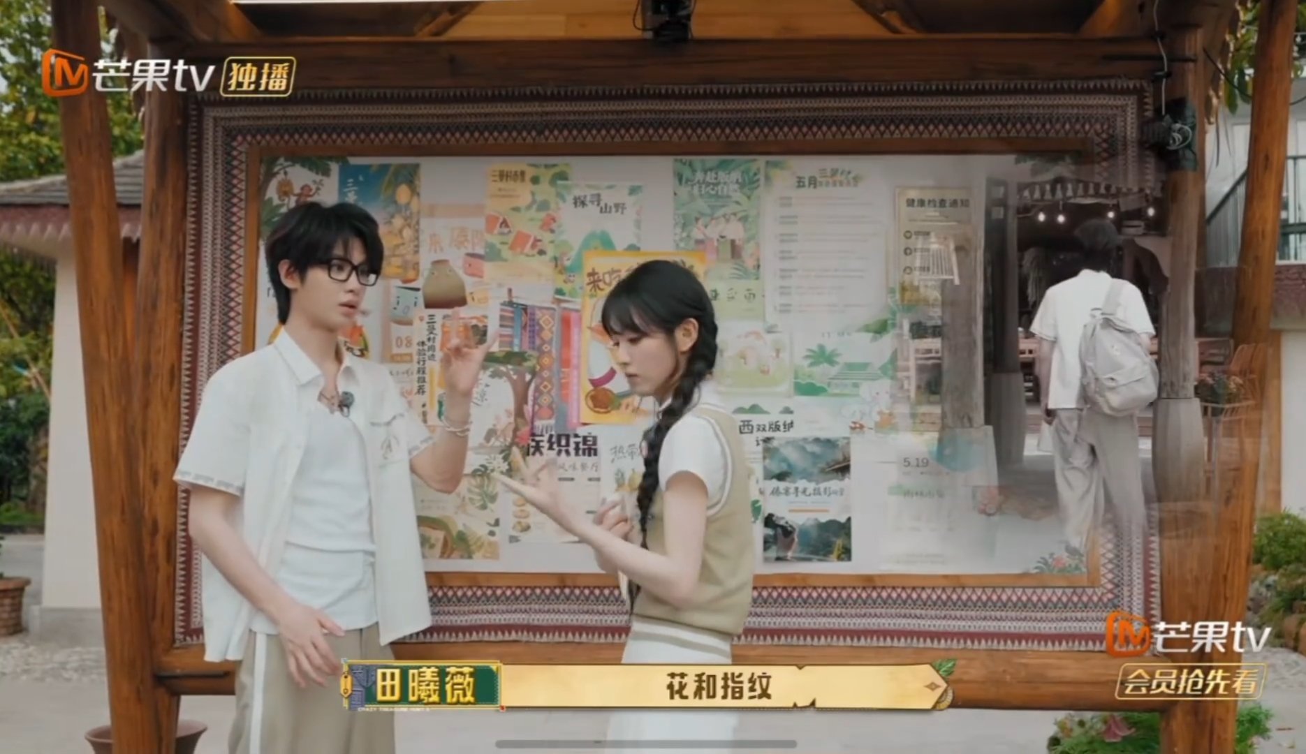 田曦薇解谜能力好强 外表软萌内里高智！田曦薇解谜思路清晰又超快，谁能拒绝这么聪明
