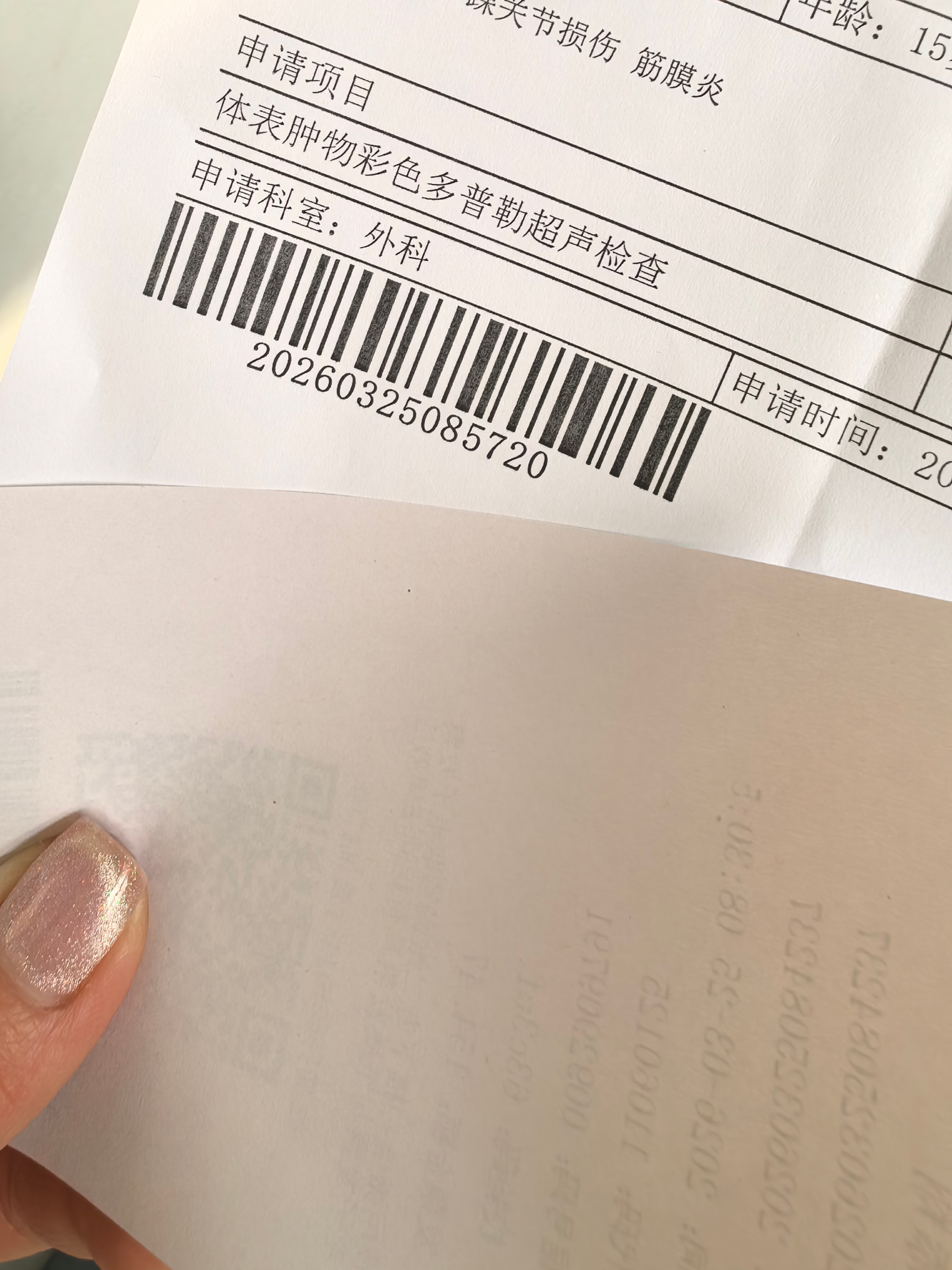 生活啊就是这样你不知道接下来会发生什么，今年的运势有点欠缺，一月收到微博让人闹心