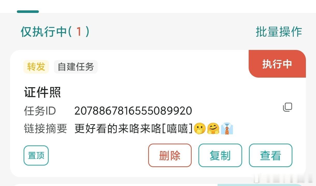 大家别把最重要的zzp给搁置了呀，有后台的就挂后台，没有的立马手搓，这几个目标小