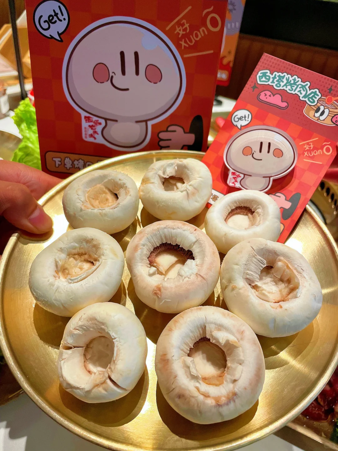 哇塞吃烤肉领冰箱贴了❗️唯一缺点：合肥限定