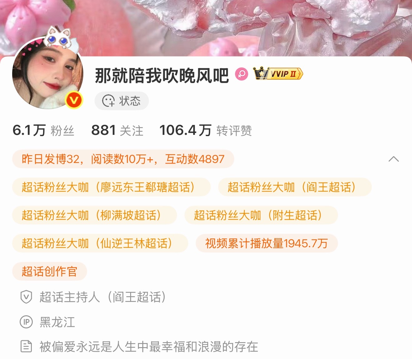 留一个同ip 我已经开始想你了 