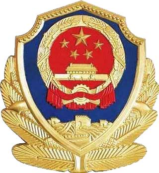 文水：破获一起电信网络诈骗案

 
 
 
 
 
 
 
 
 
 
 
 