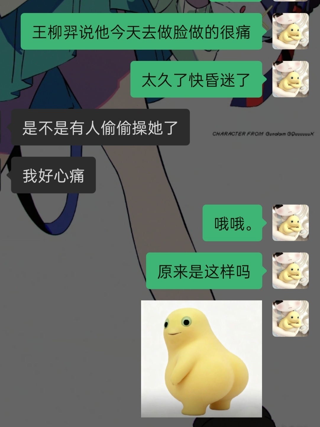 坤续 