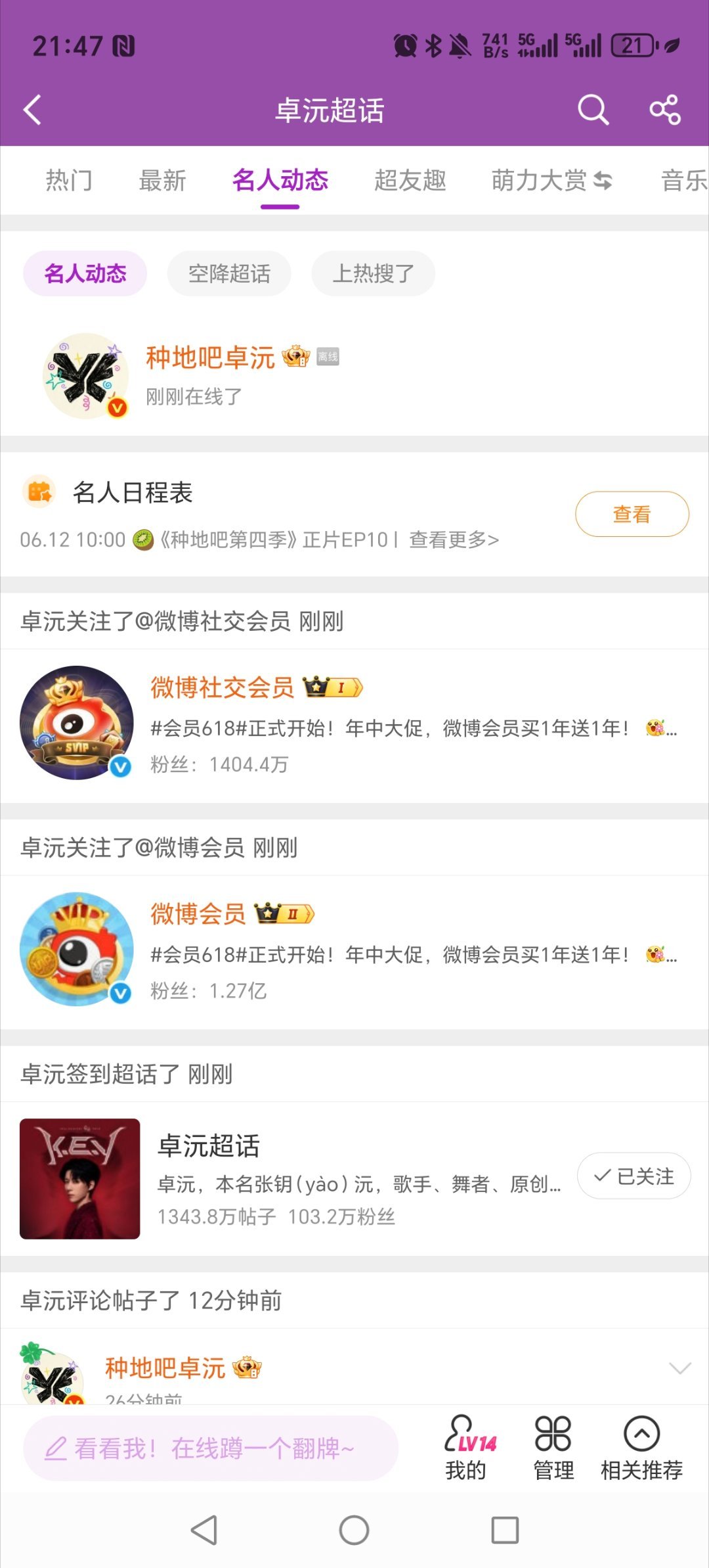 好的，为了补签🌸💰了，可是不是有送的补签卡吗！我的宝宝怎么没研究懂！ 