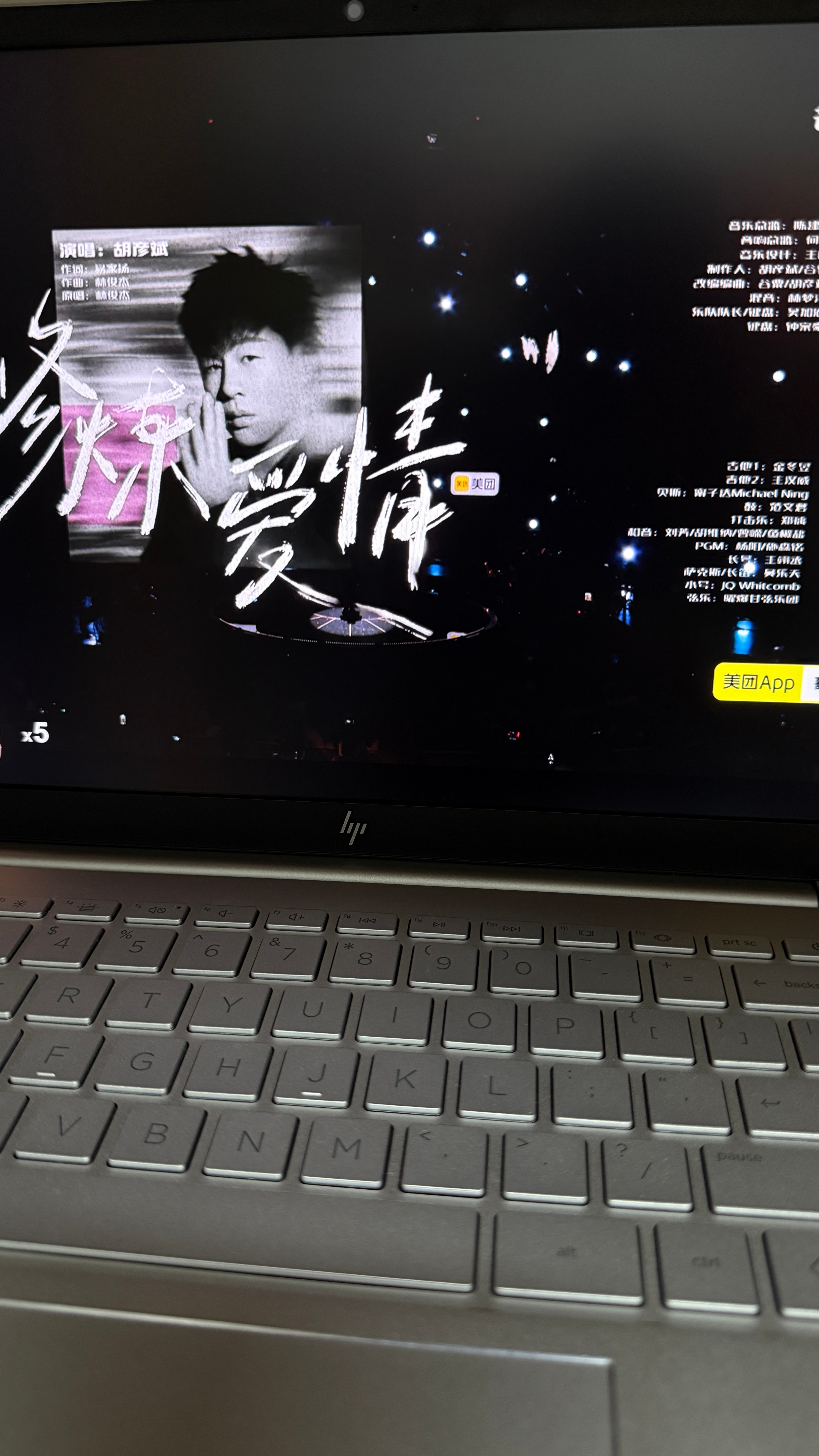 歌手直播修炼爱情好好听！这个改编的好好听！