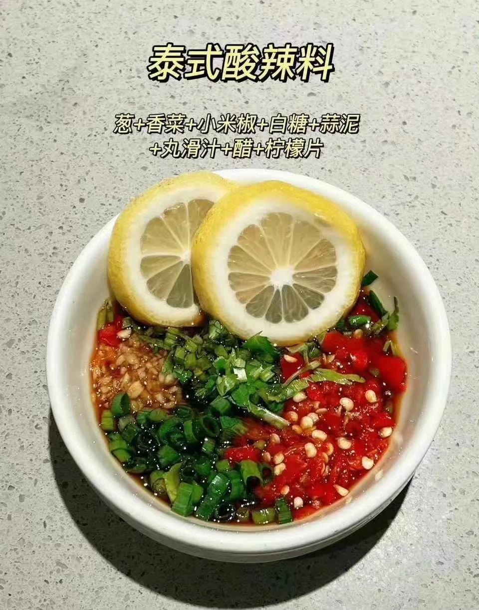『万能小蘸料』海底捞反复吃的万能蘸料！！[微风]
收藏这一篇，整个夏天在家做各种