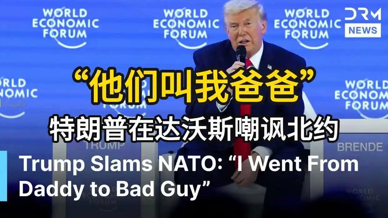 最新关注：
        在这个世界上，最任性、最疯狂、最霸道的现任美国总统（