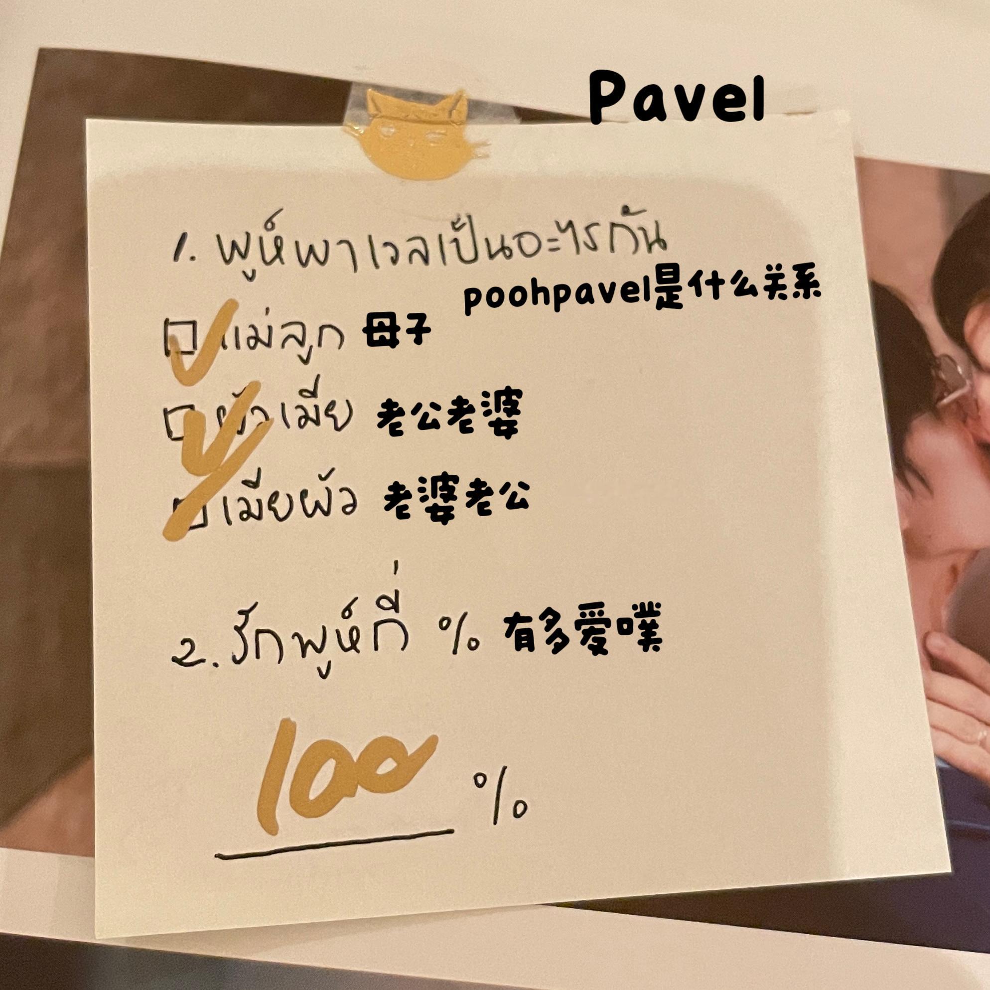 🌴🌴solo追星的普通人不混粉圈不是2561 staff不是许愿池不是心理委