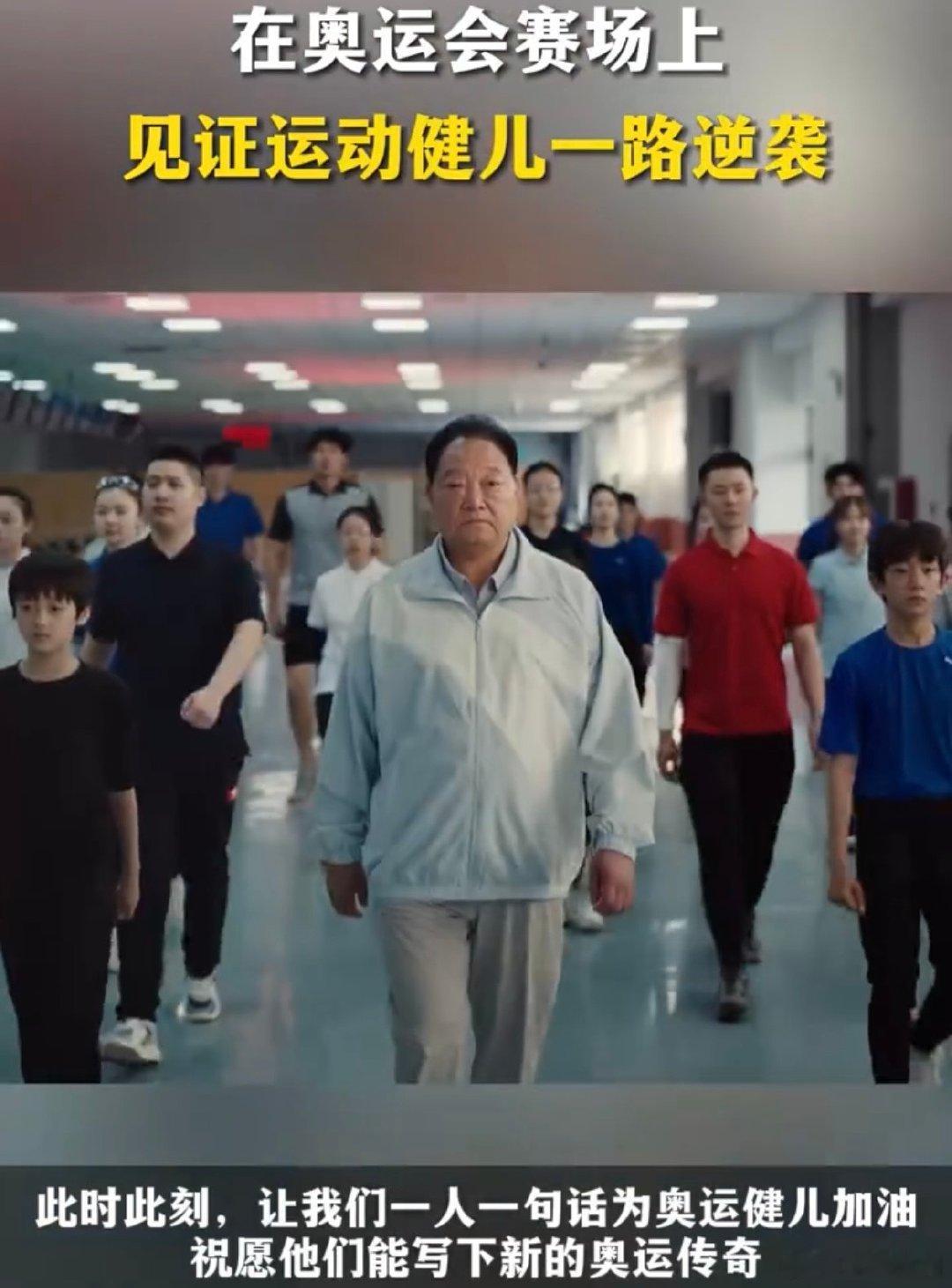 #传递价值 传承梦想#运动健儿们在奥运会上的展现出自己惊人的实力，当然也给我们很