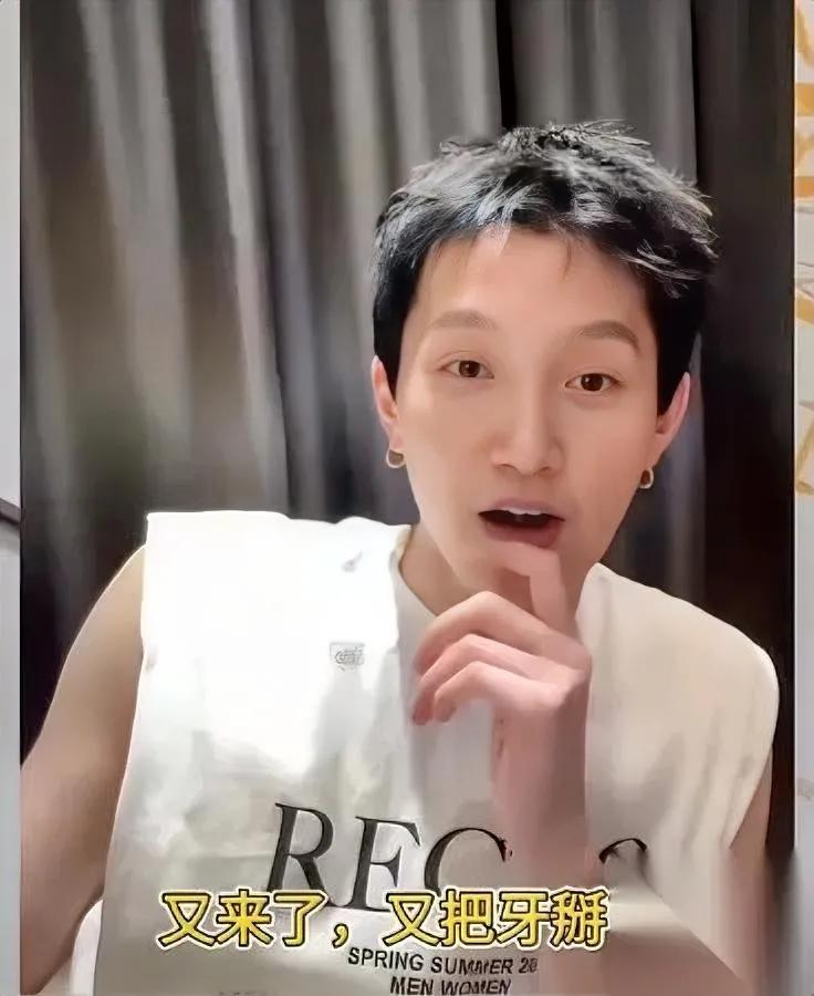 范世琦喊网友寄牙？

结果被大姐甩出假发片！

这波互怼简直绝了！范世琦跟网友开