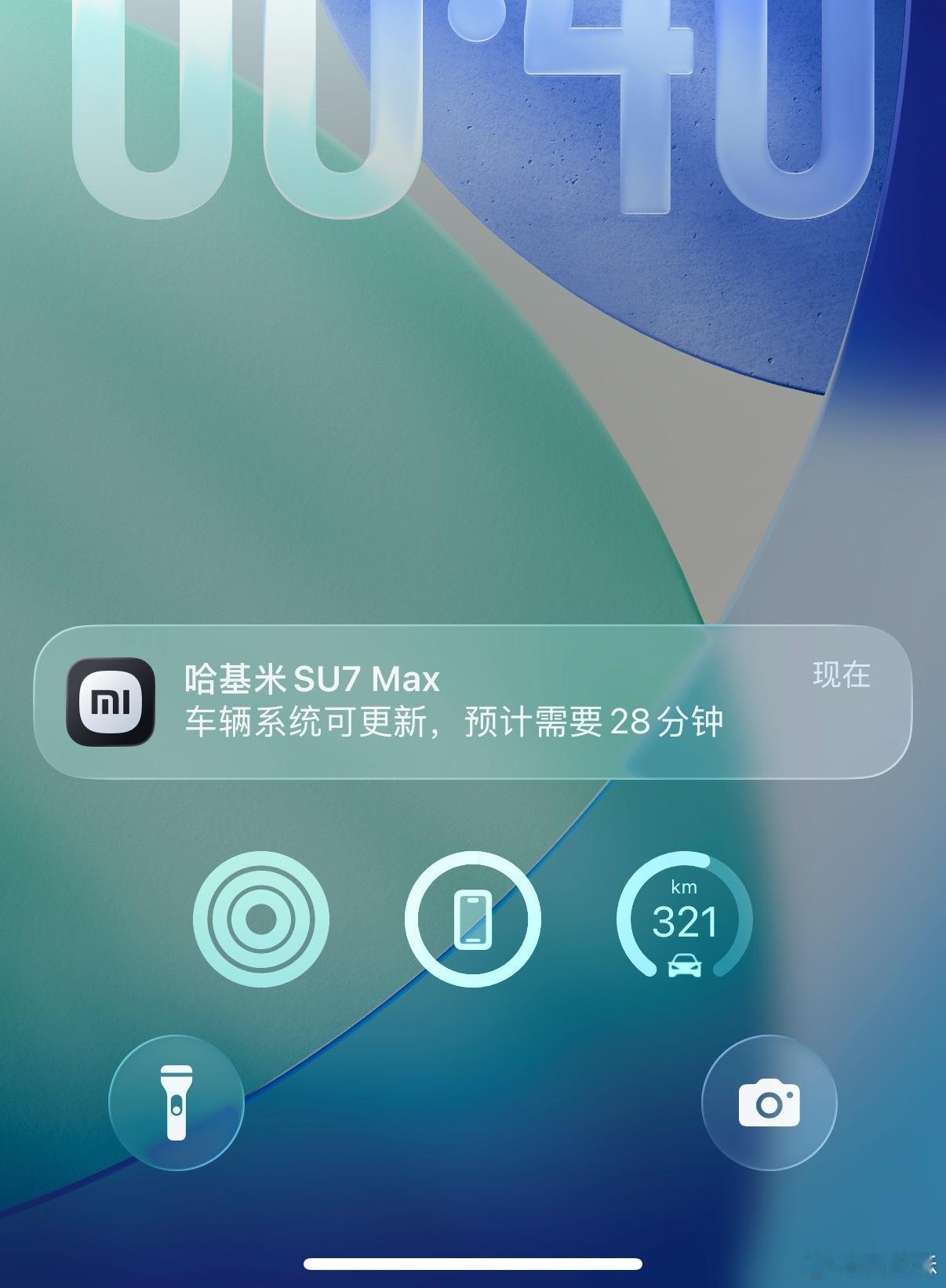 终于给我推送 1.11 了 