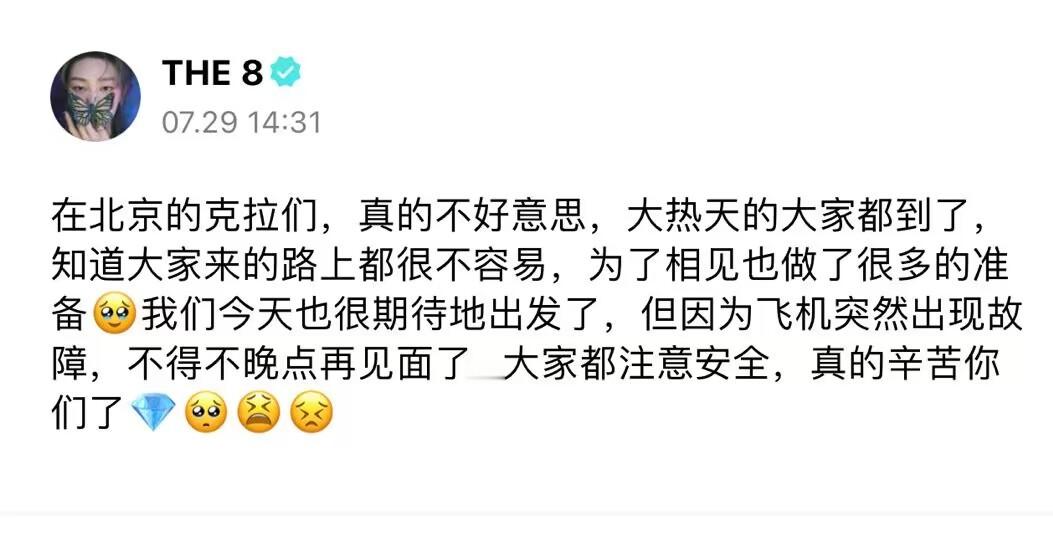 #徐明浩回应SEVENTEEN签售延期#徐明浩没有问题，hybe和一直娱滚出来道