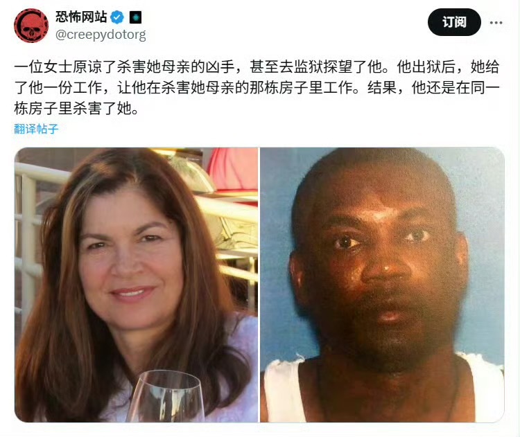 来看看一个美国白左的样子，这种事情都有，还真是大千世界无奇不有。 ​​​