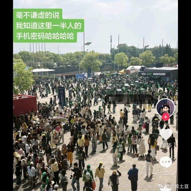 追星女的手机密码人尽皆知 💻 我的手机密码就不是什么出道日，生日，我的是我粉上