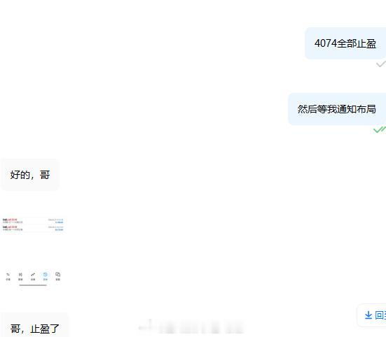 全力以赴、尽职尽责是不辜负兄弟姐妹们的信任，稳当落袋是大家努力、坚持的结果，稳健