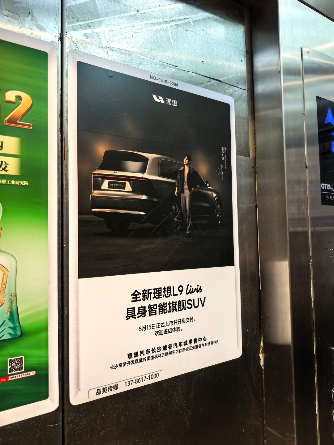 电梯里偶遇，挺不错大v聊车