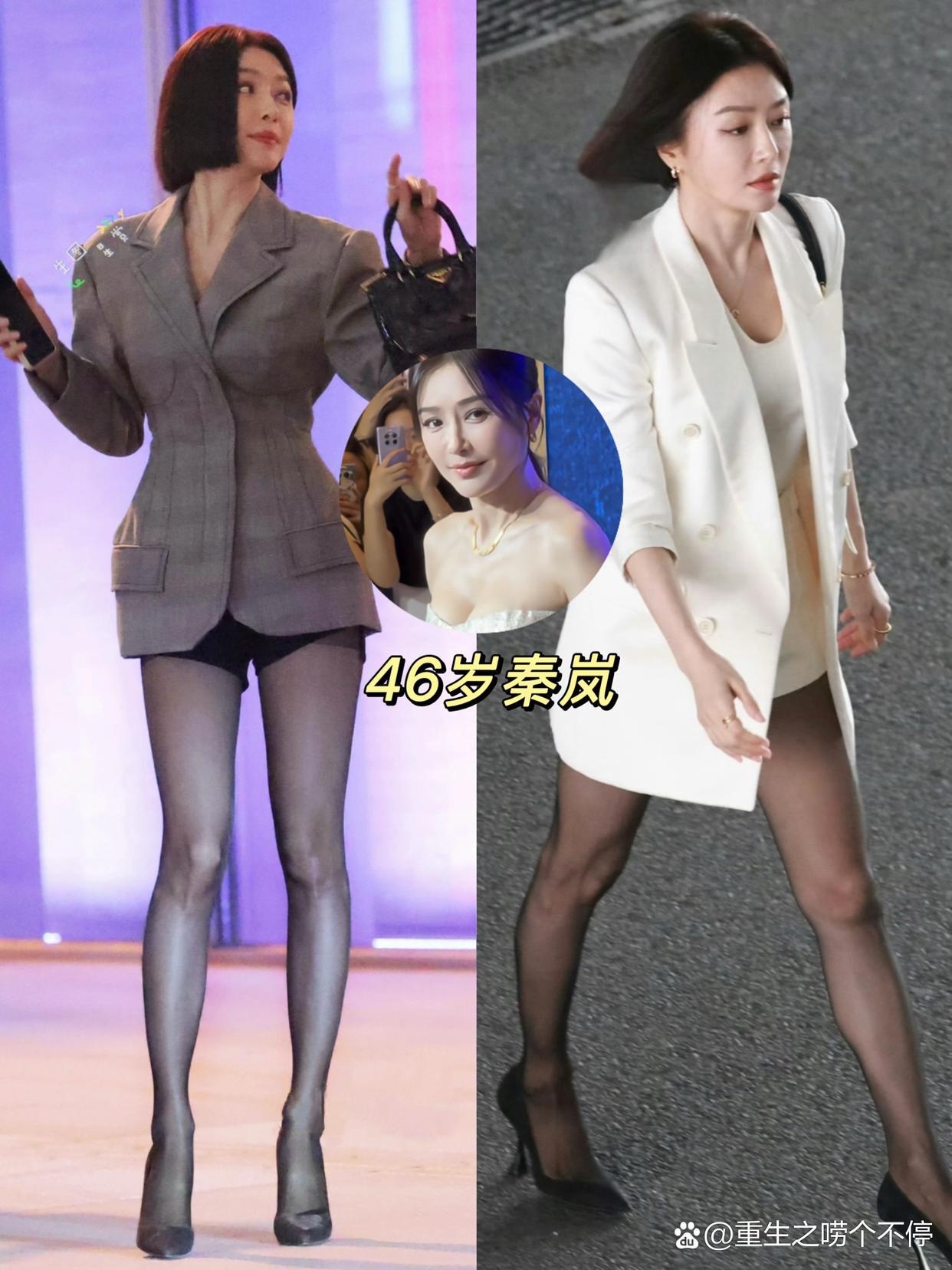 46岁秦岚这西装配黑丝身材好火辣🥵！最近好多人偶遇秦岚拍戏啊，这不变的黑丝搭花