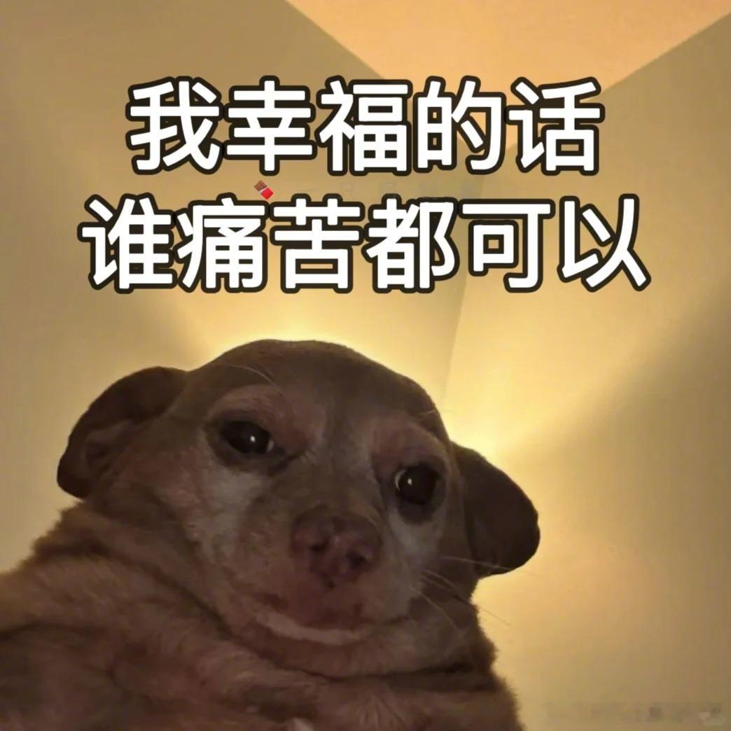 生活给我一巴掌， 我说AUV您吉祥 [污]搞笑日常神评论搞笑 ​​​