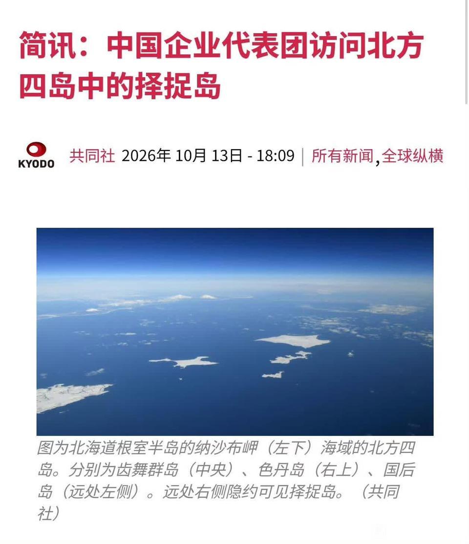国际法依据：《波茨坦公告》第8条明确要求实施《开罗宣言》条款，规定日本主权仅限于