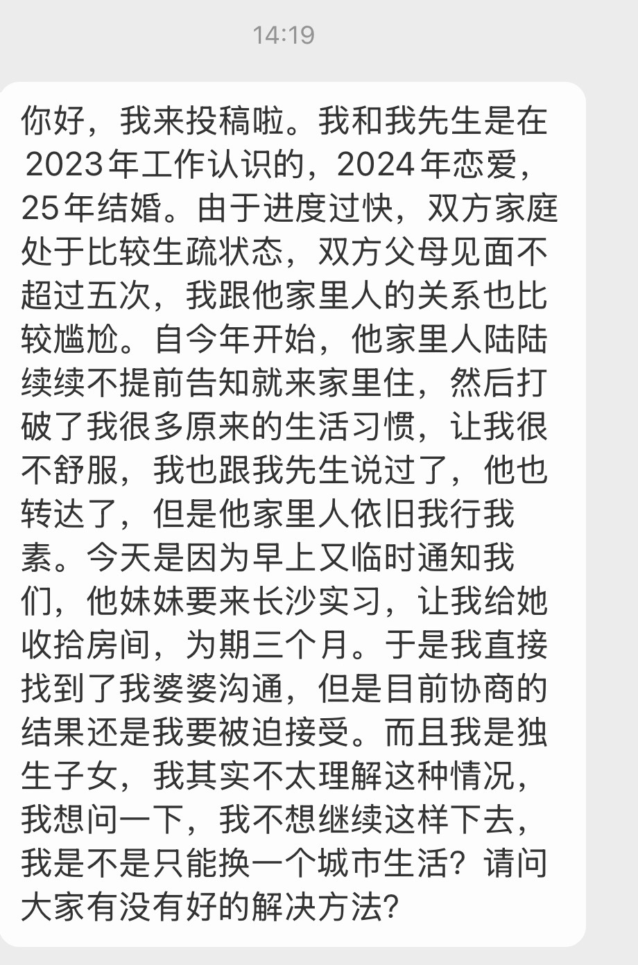 妥协会变成习惯