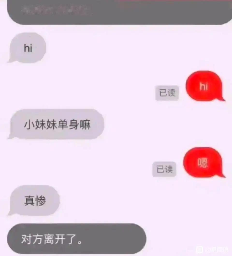 哈哈哈哈，说完就走是吧[捂脸]