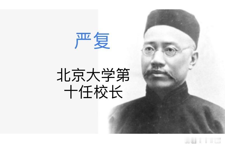 历史人物—严复
       严复是中国近代史上的杰出人物。早年留学英国，使他眼