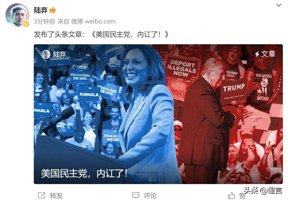 看到大内宣的这一篇，就知道哈里斯赢定了。骂谁谁赢，次次灵 