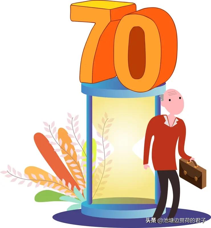 多大年龄才不给“人均寿命”拖后腿？2026年政府工作报告提出人均预期寿命增长到7