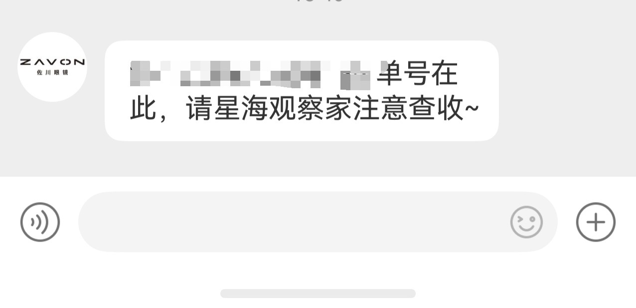 不好意思我之前说错了造💊了对不起我不是星星观测员，而是伟大的星海观察家⭐🌊[