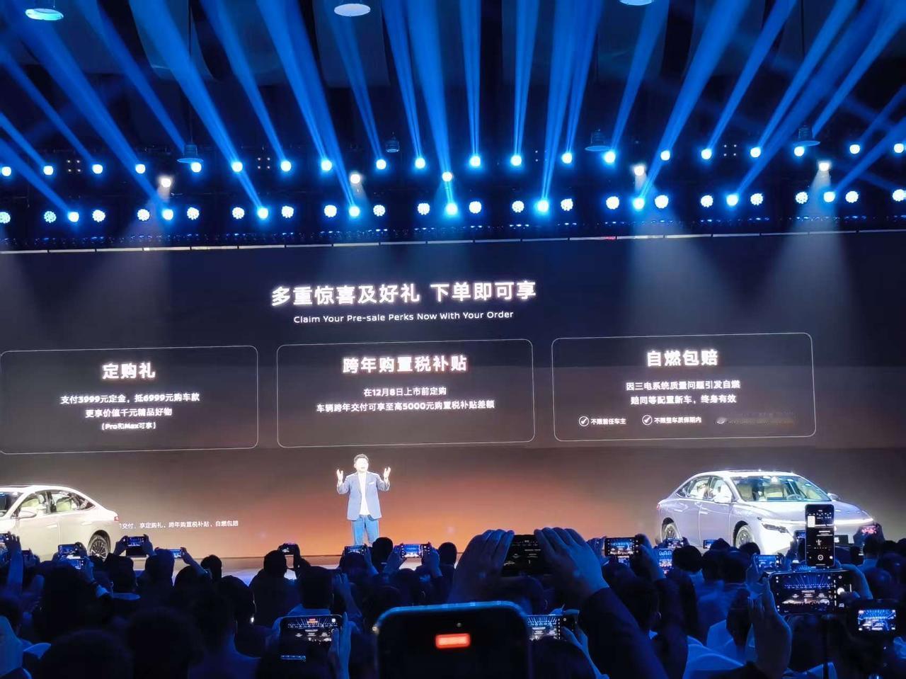 车盟快讯：今晚，日产N7“插混版”——日产N6正式开启预售，新车共推出3个版型，