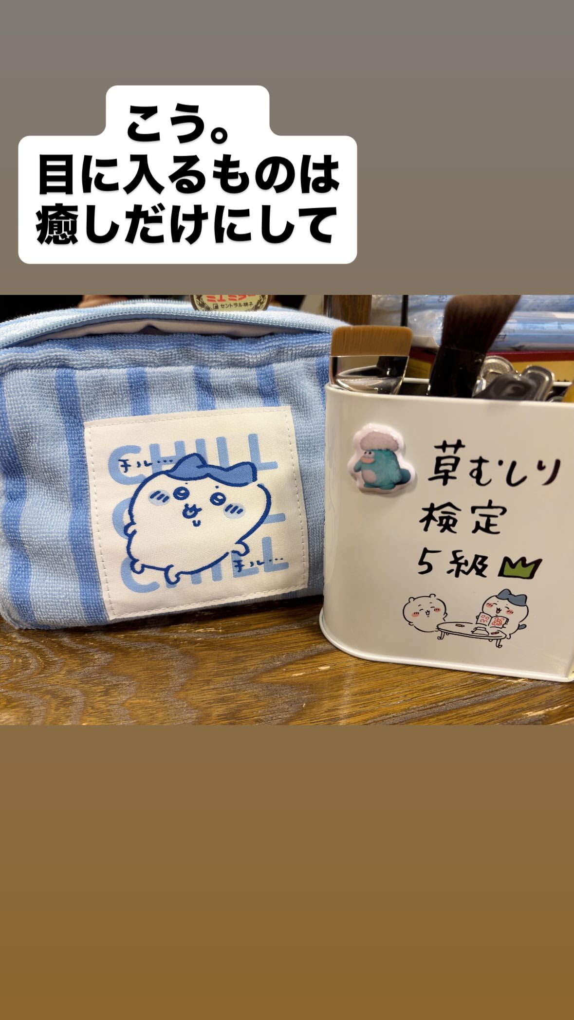 生駒ちゃん ​​​