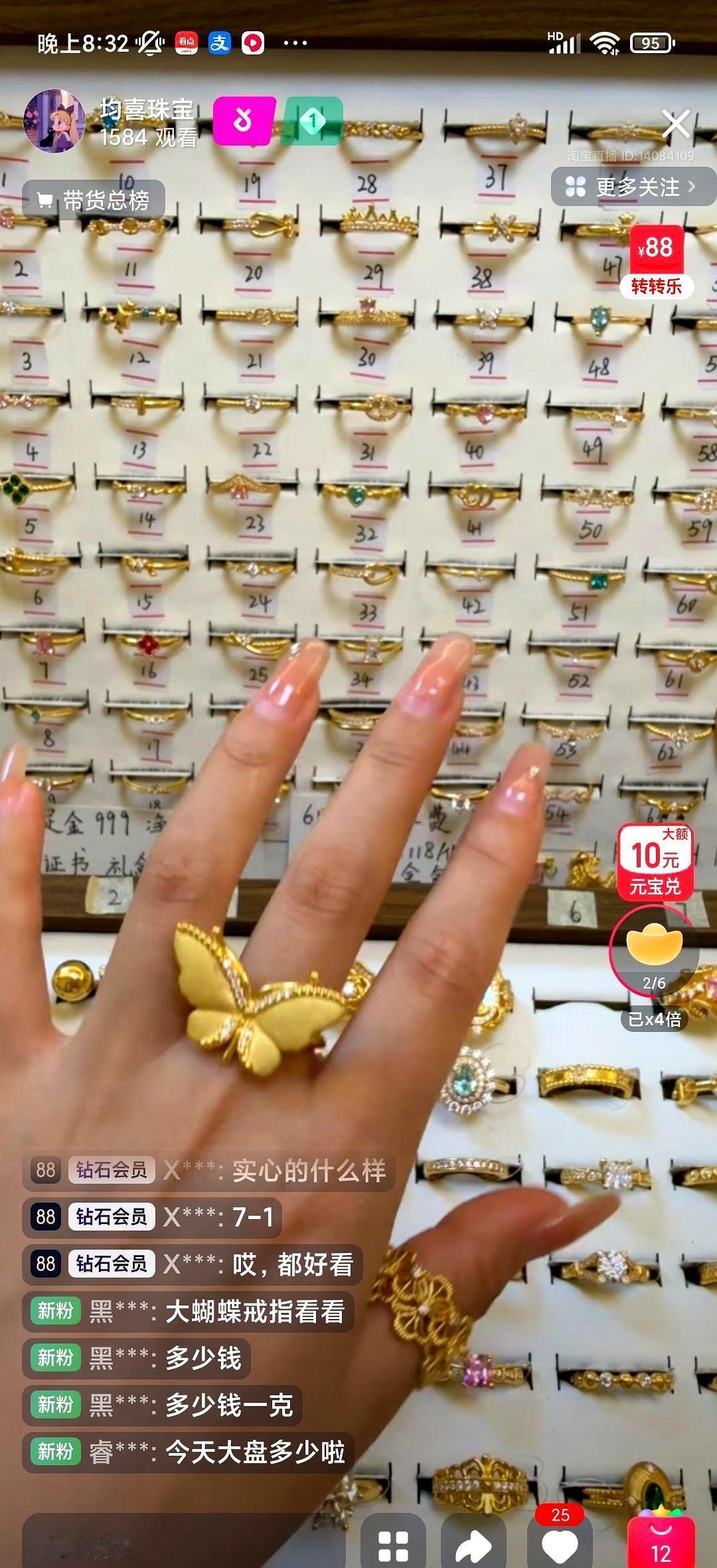 猪年人别穿红！
 
2026马年春节，红袍一上身，火冲水，一整年都犯冲？别慌。我