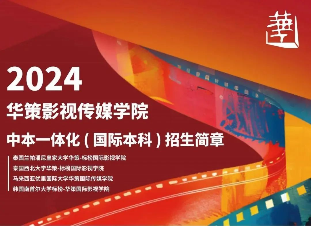 华策发声明 还以为是这个华策～我还说第一次听说田栩宁这位演员[允悲] ​​​