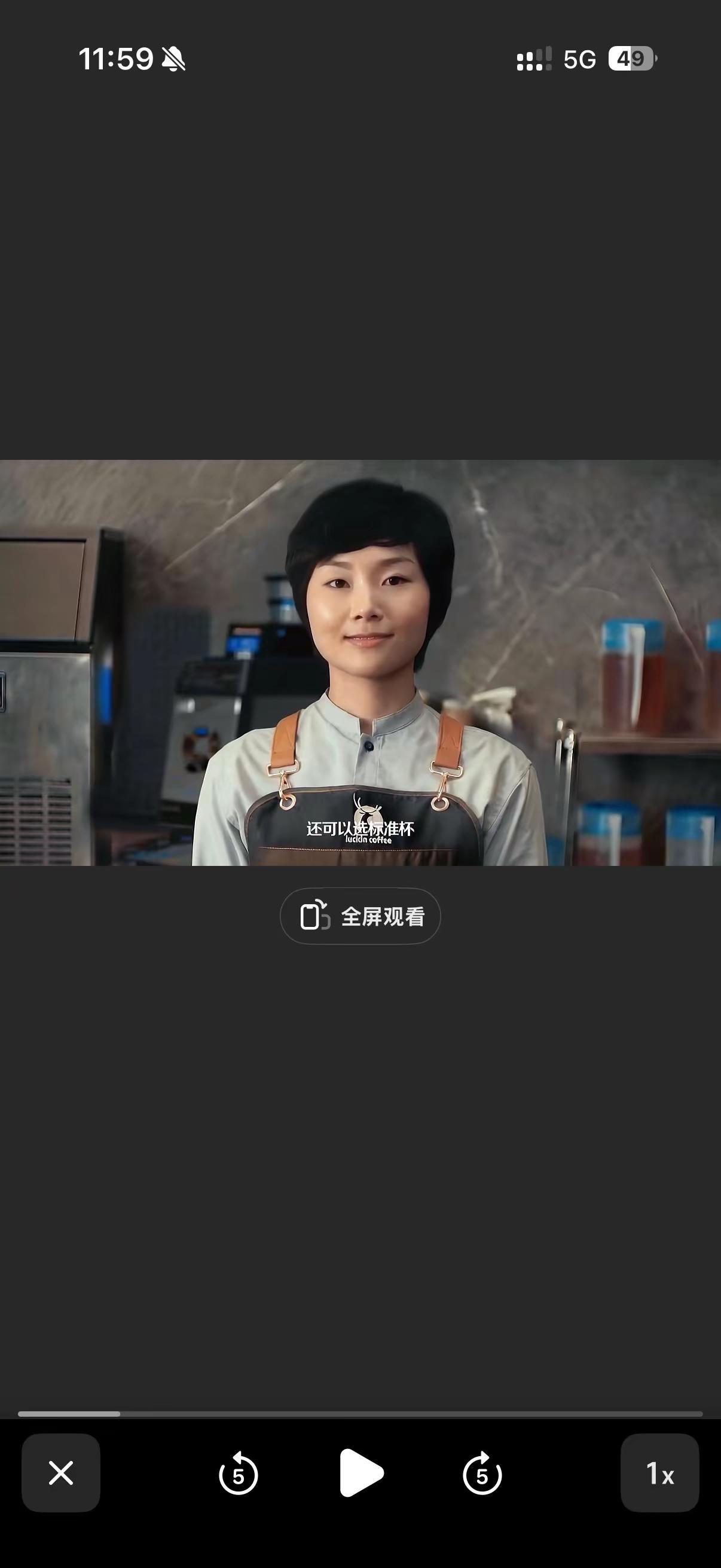 罗永浩和瑞幸咖啡的广告你们看了吗。我相信很多人认识罗永浩其实是从罗永浩和星巴克超