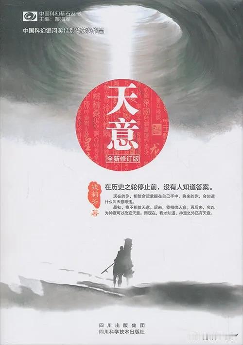 
事实证明，冥冥之中自有天意。

我觉得我同事就是个例子。我这个同事有30多岁，