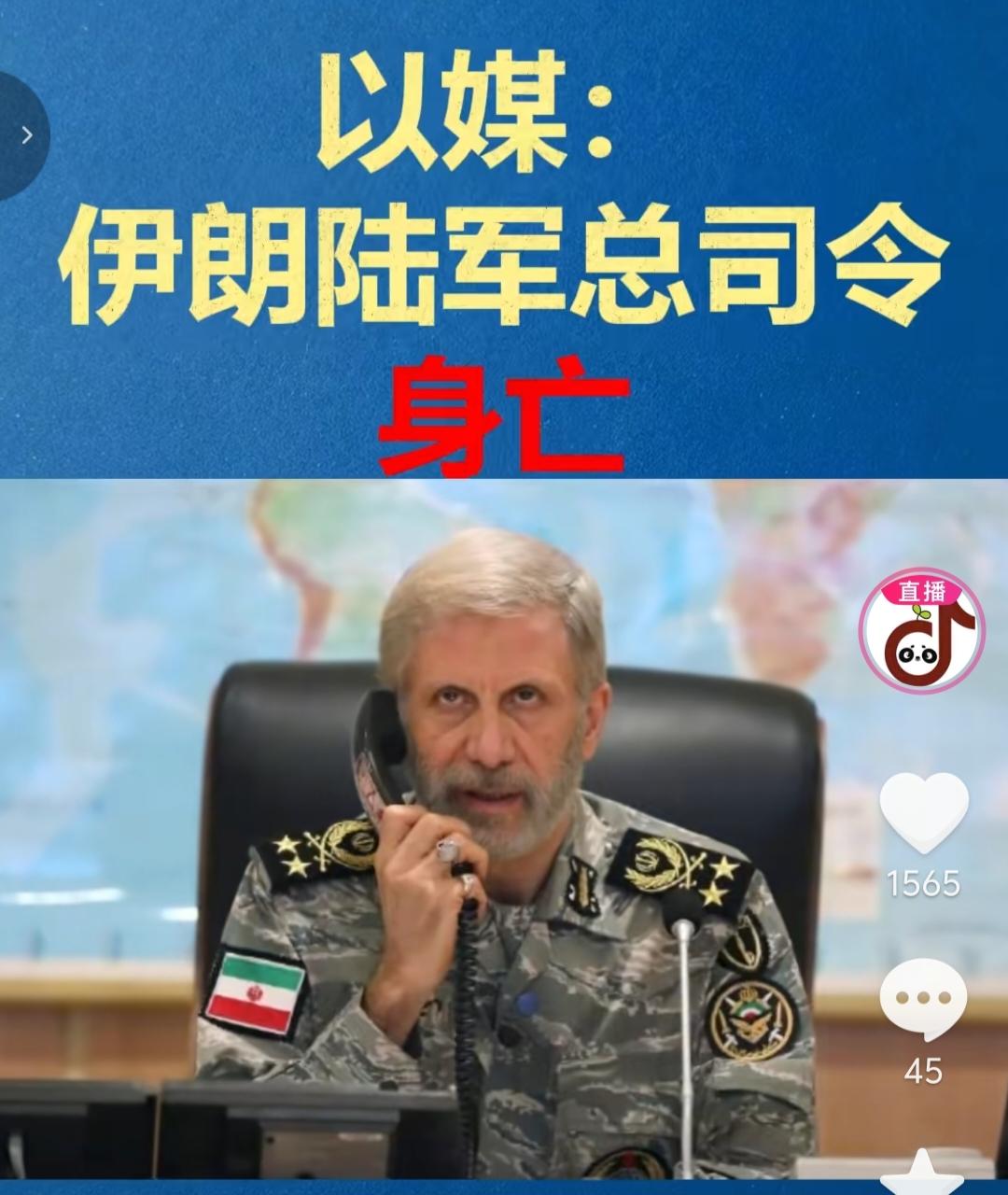 伊朗这下该被打醒了吧，前脚伊朗外长说要放弃全部核弹制造的核材料，后脚美以就开始对