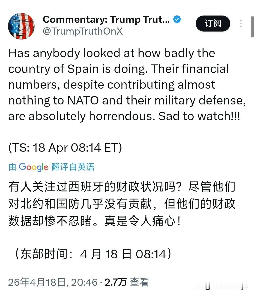 特朗普4月18日发文写道：
“有人关注过西班牙的财政状况吗？尽管他们对北约和国防