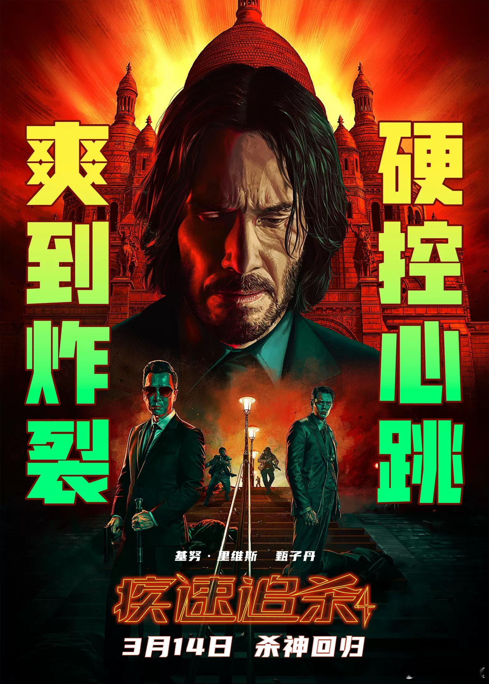 《真爱营业》明晚就有小范围点映《倩女幽魂》《我会好好的》下周末有点映《久别重逢》